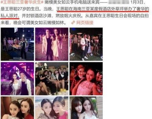 娱乐圈吃瓜截图,揭秘明星幕后真相