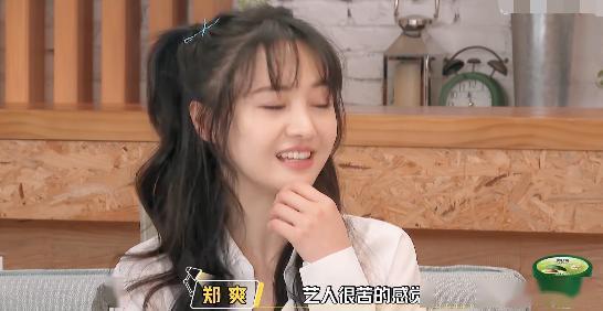 娱乐吃瓜酱普通人的一生