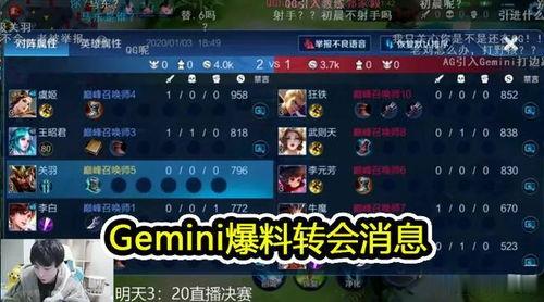 娱乐吃瓜酱买爵位